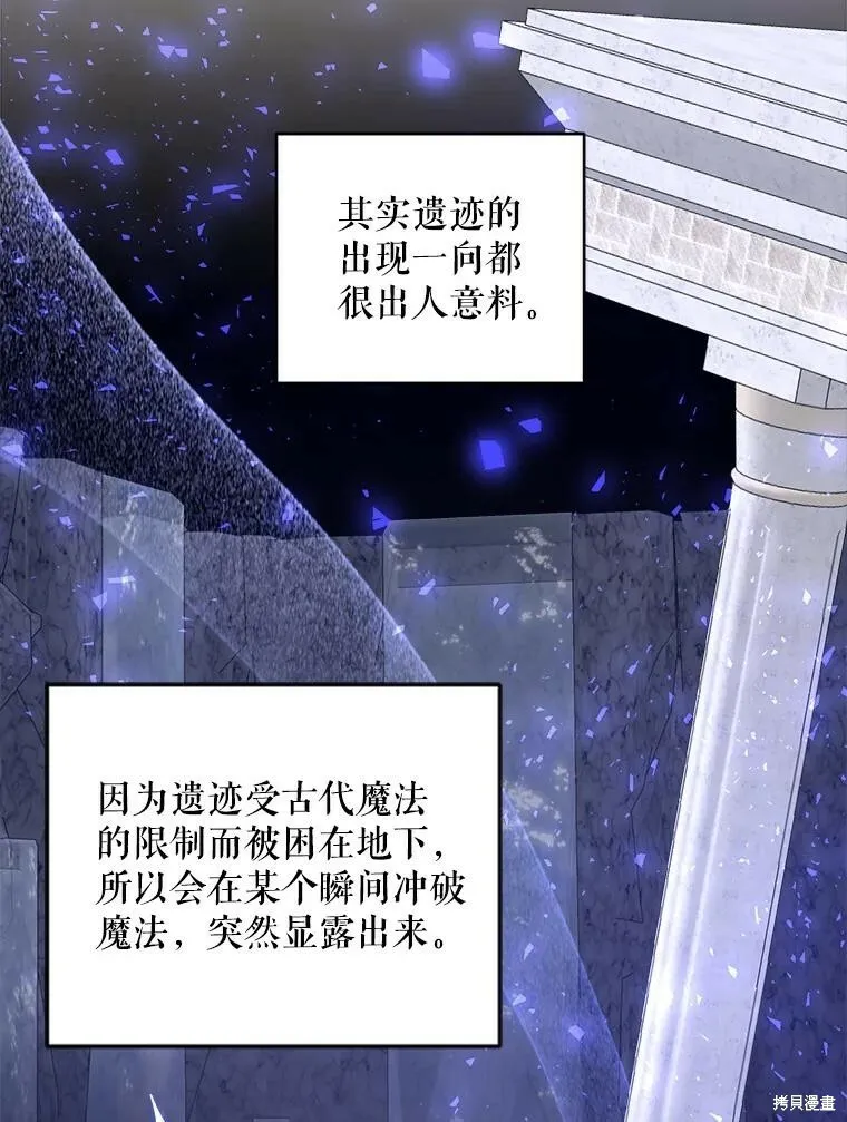 第46话34