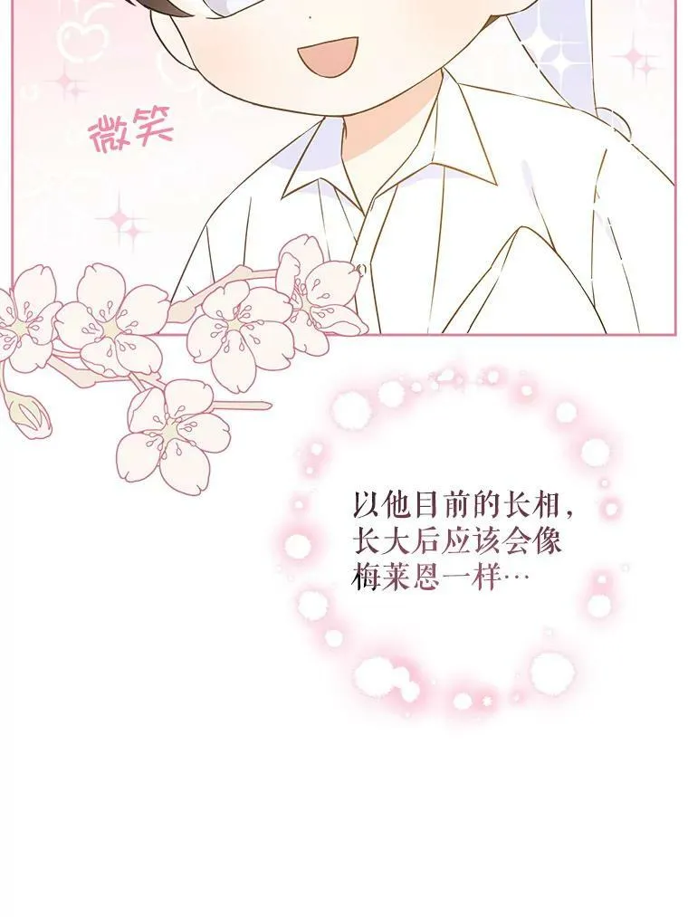 21.离奇死亡26