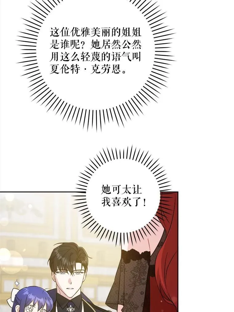 61.被召见70