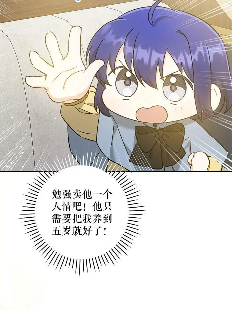 44.回家的途中57