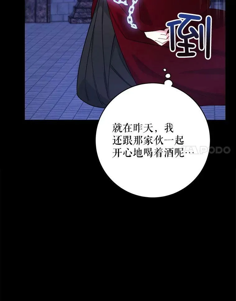 1.背叛53