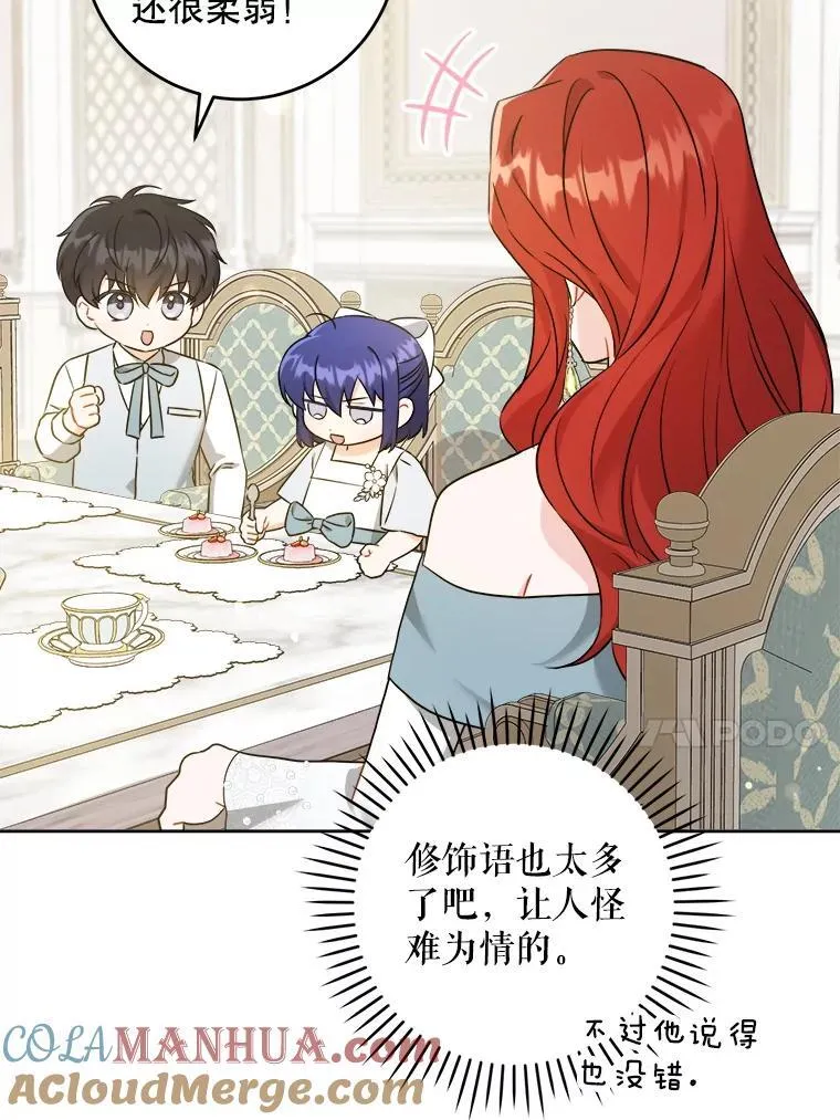 70.羡慕？20