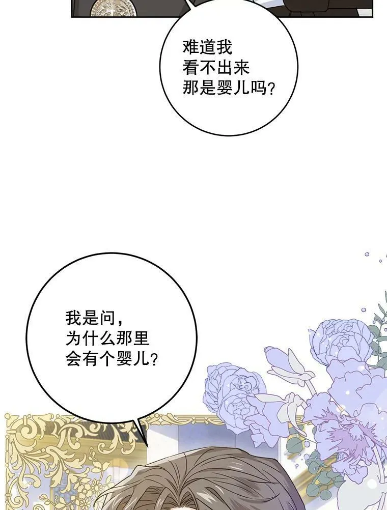 3.私生女30