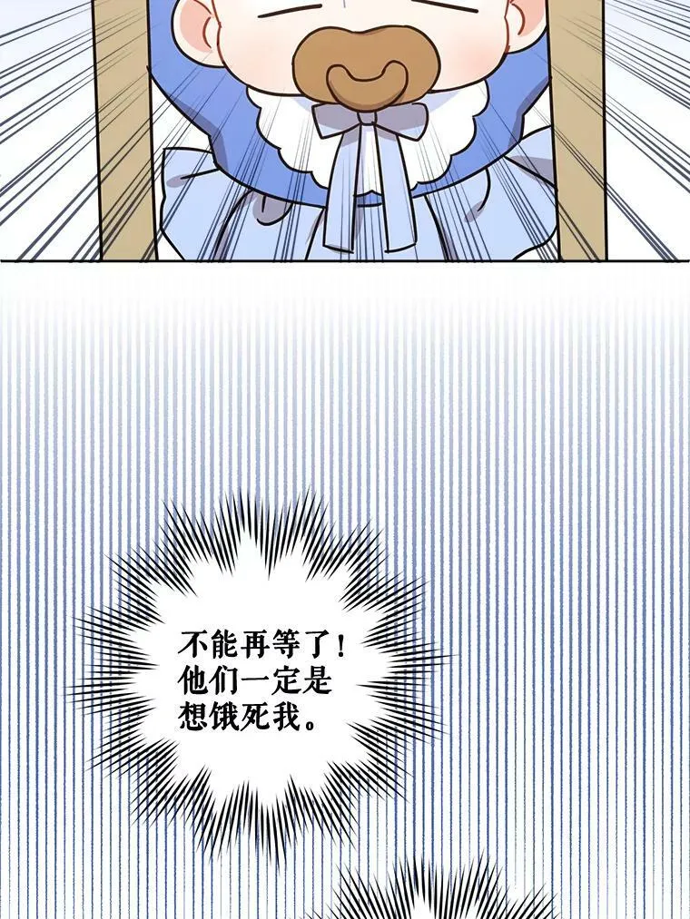 6.起杀心65