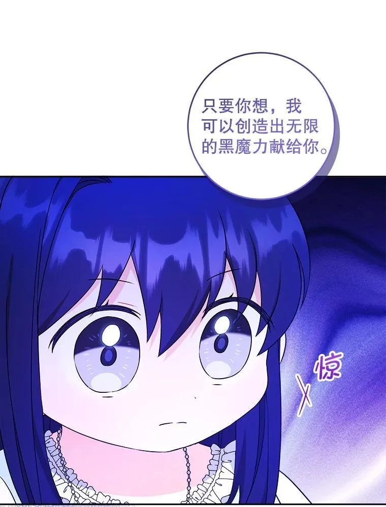 78.残生凋零5