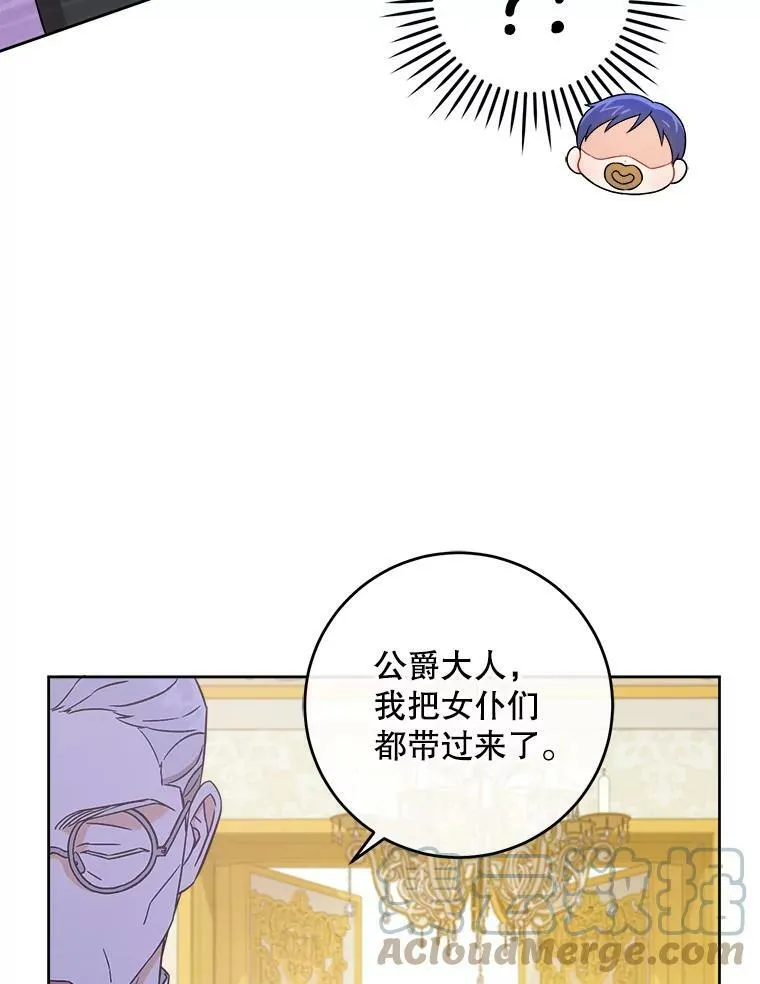 11.偷吃暴露72