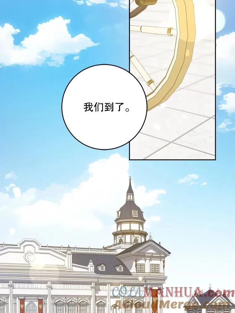 61.被召见54