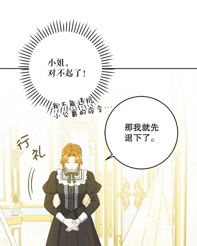 36.警告31