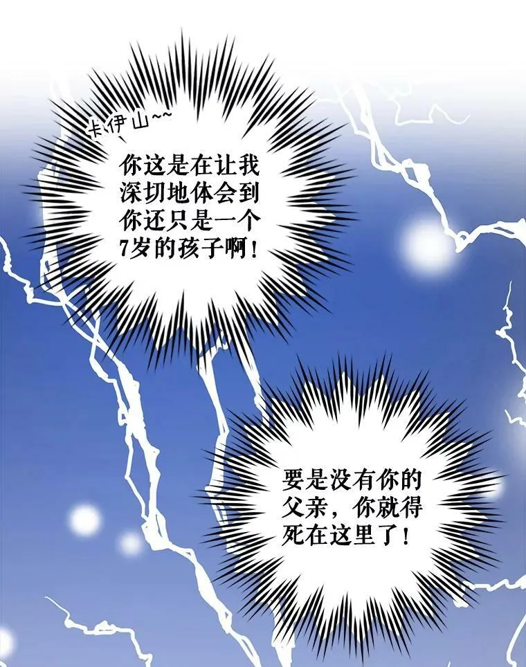 50.被发现63