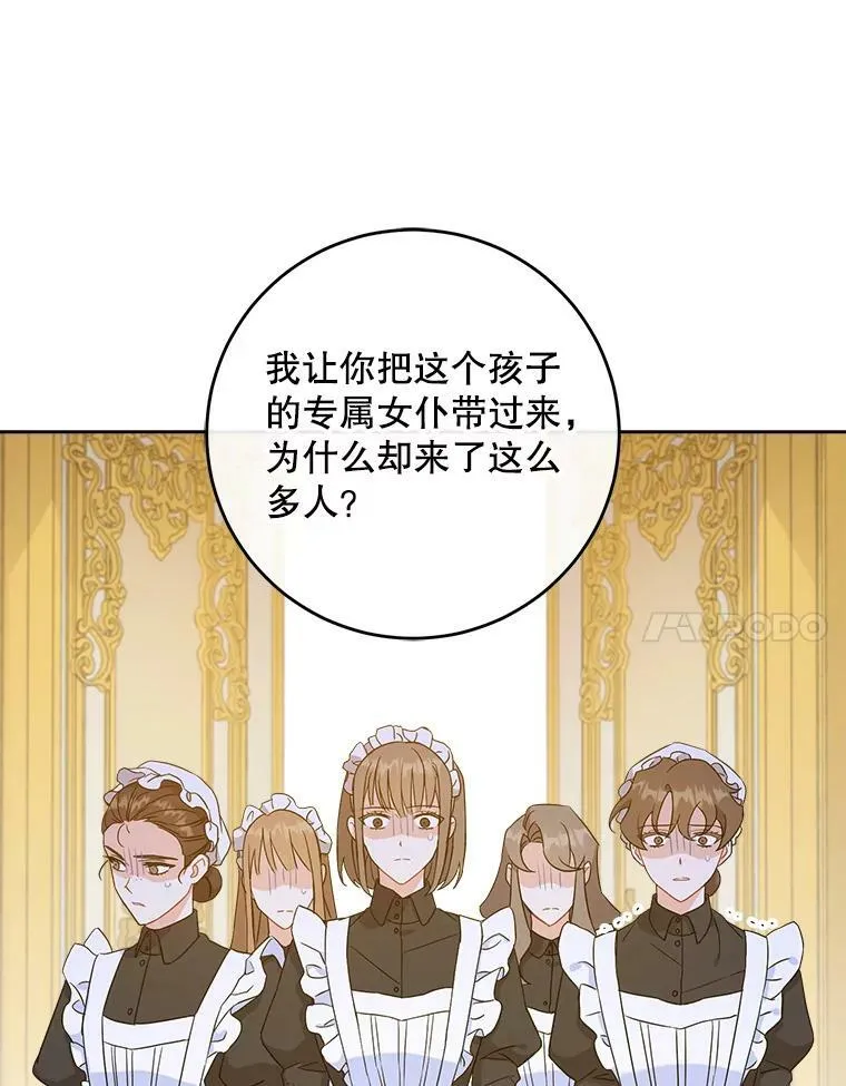 11.偷吃暴露74