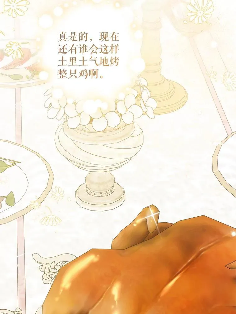 74.特别的日子89