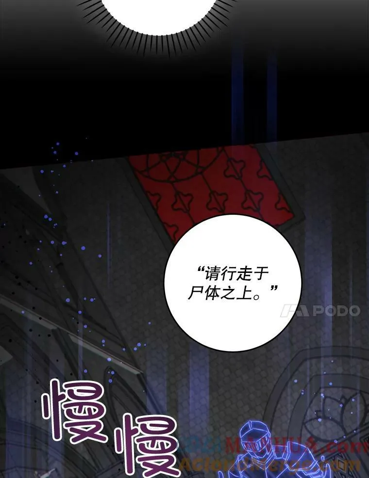 56.遗物的选择100