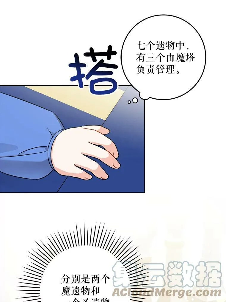 9.遗迹28