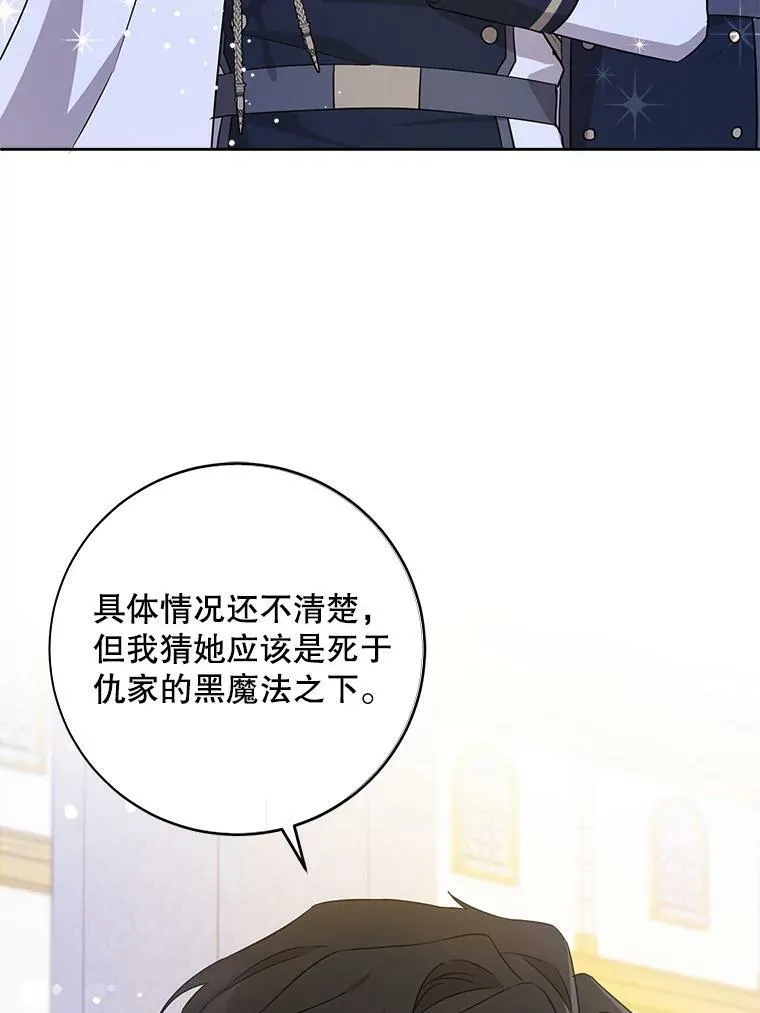 22.跟小鬼一起睡42