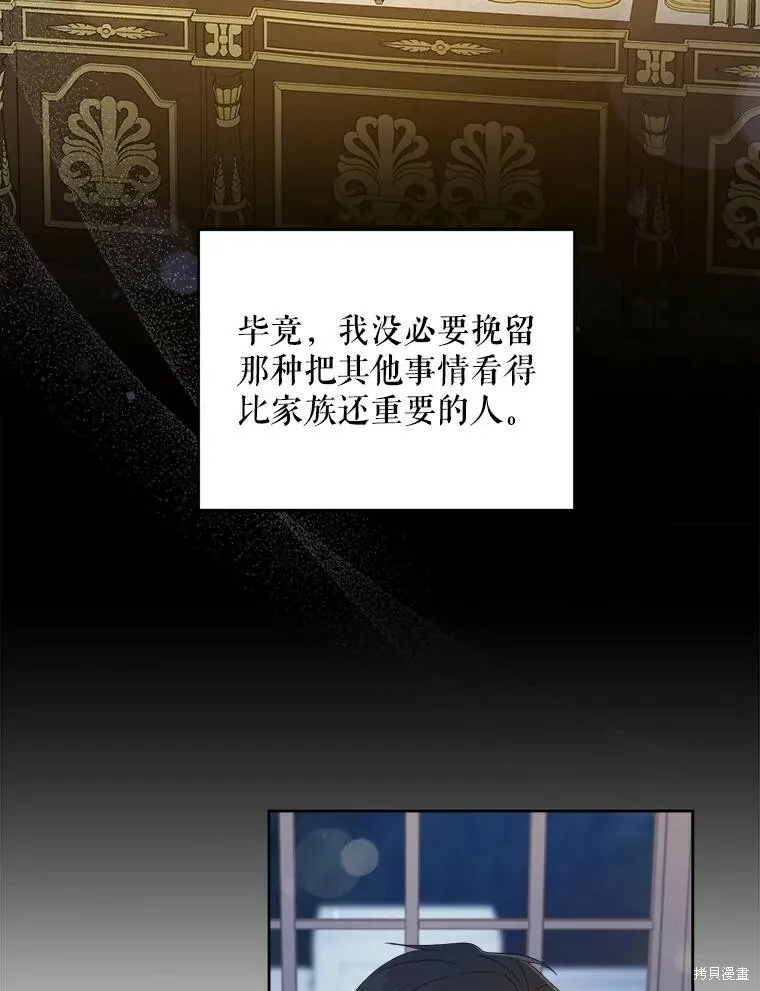 第48话81