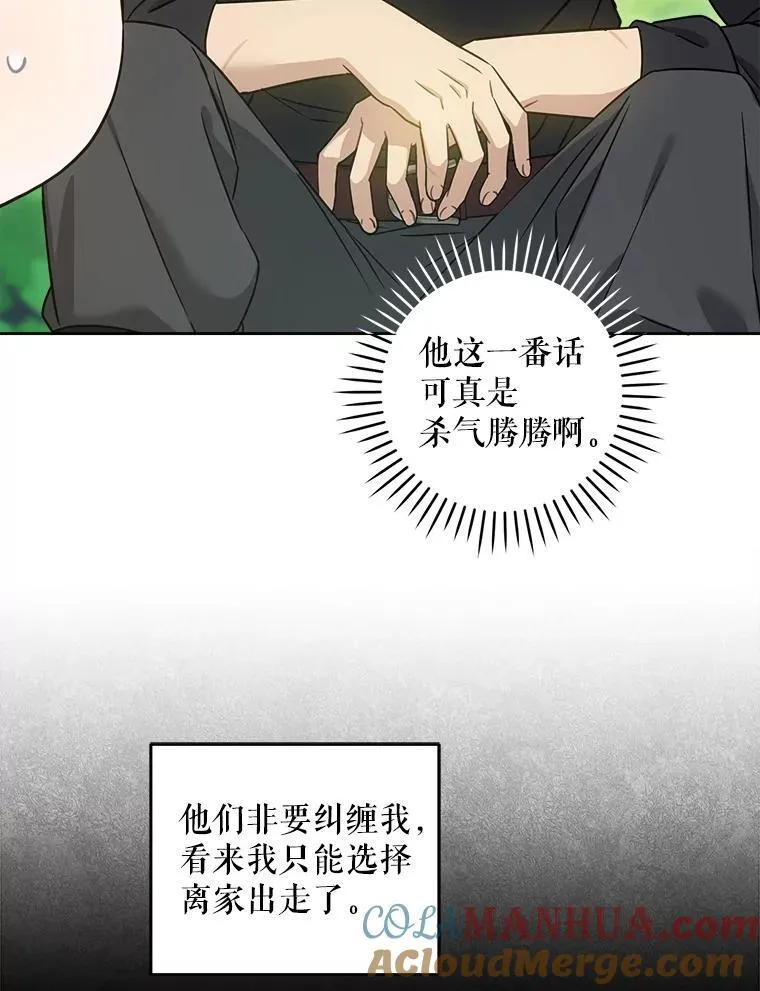 77.赐福于黑68