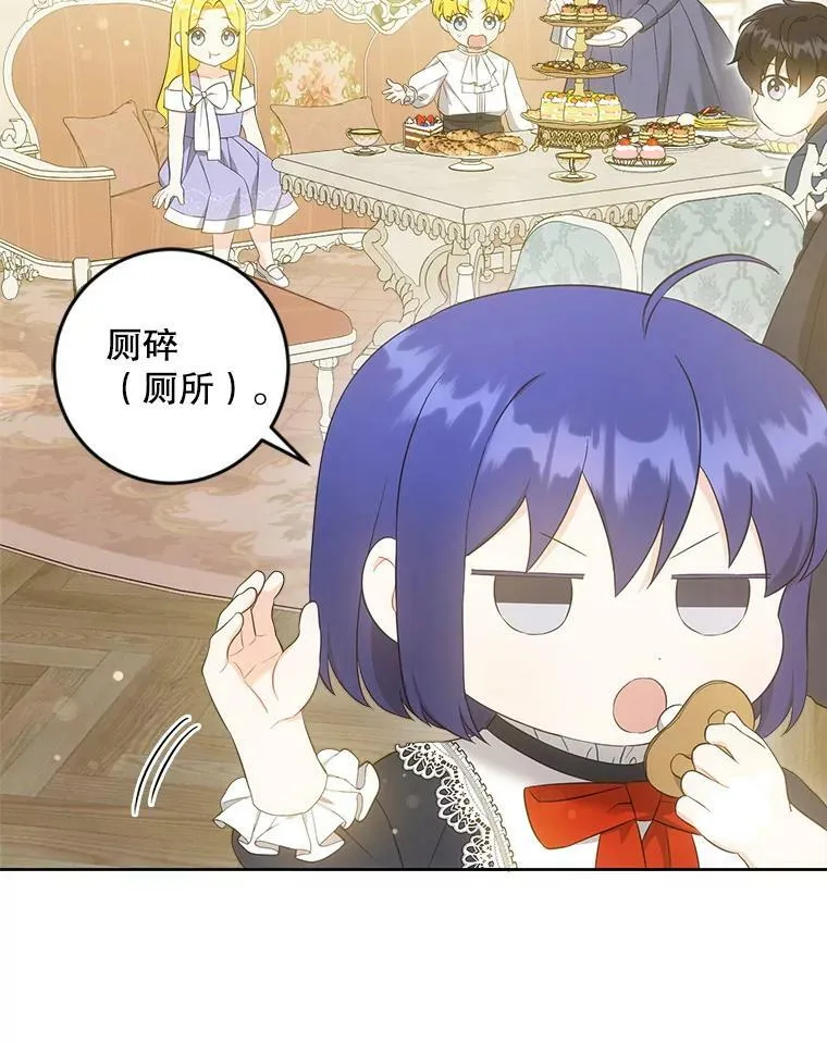 49.误入50