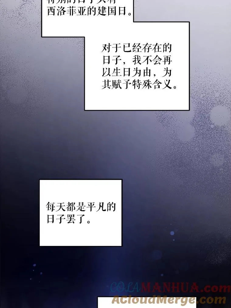 74.特别的日子84