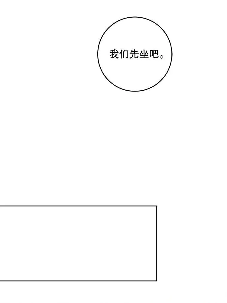 63.没收遗物77
