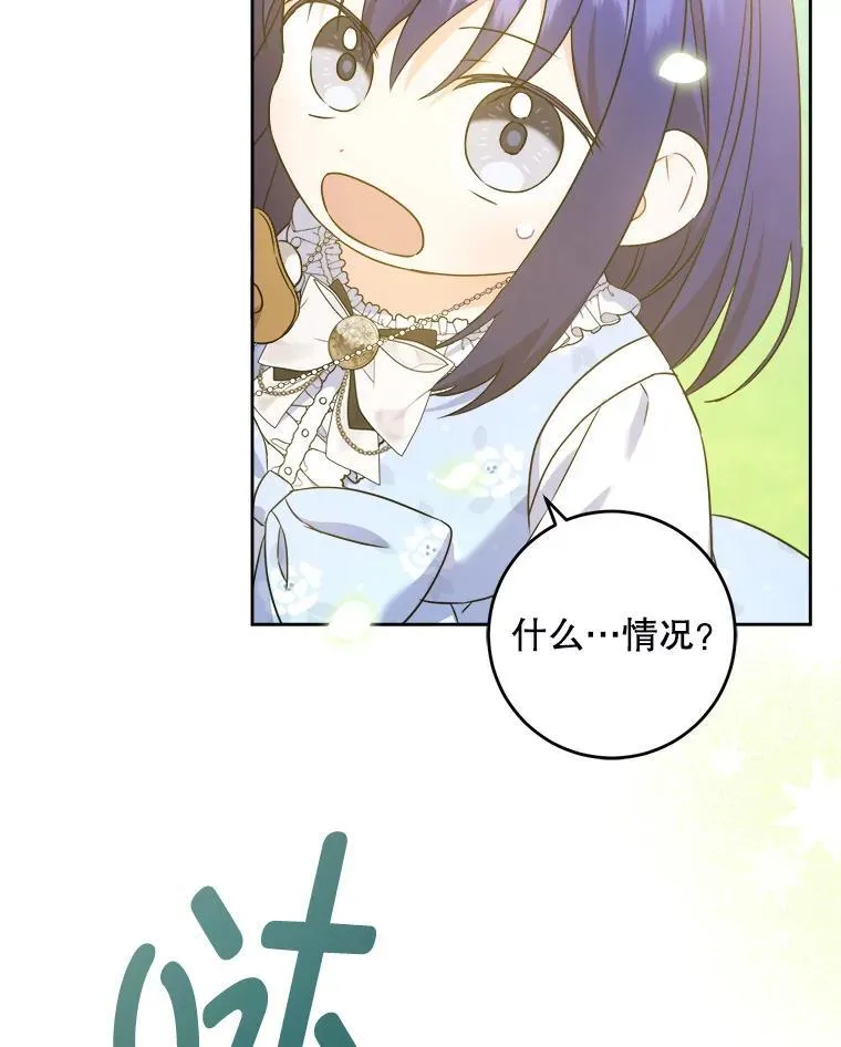 77.赐福于黑45