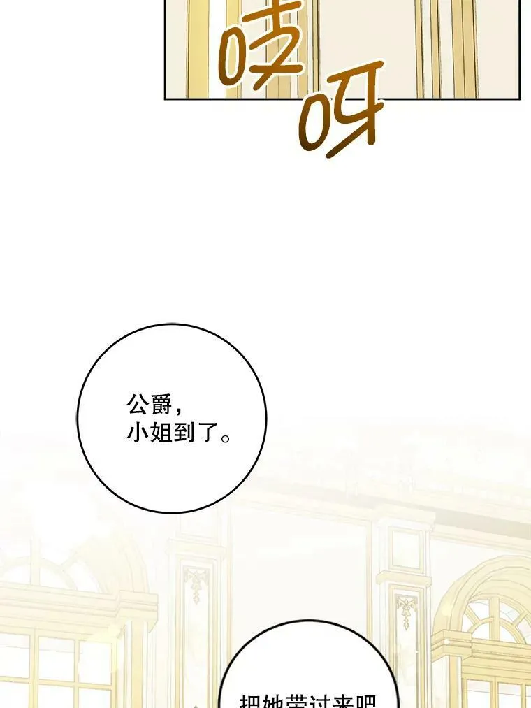 37.突然造访50