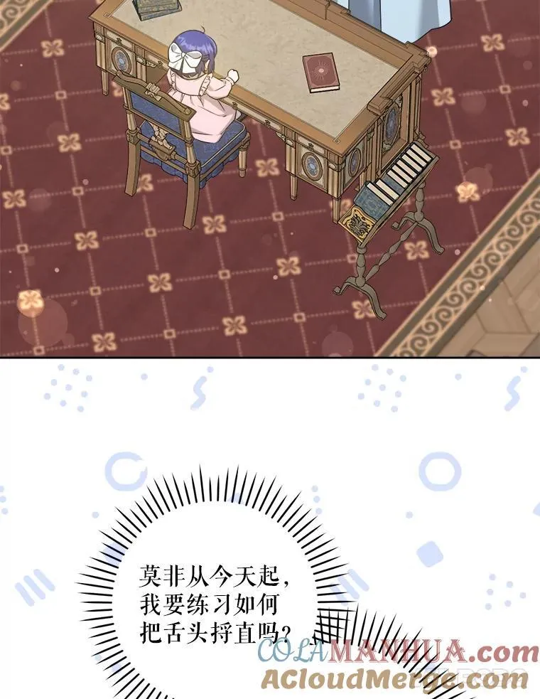 71.老师72