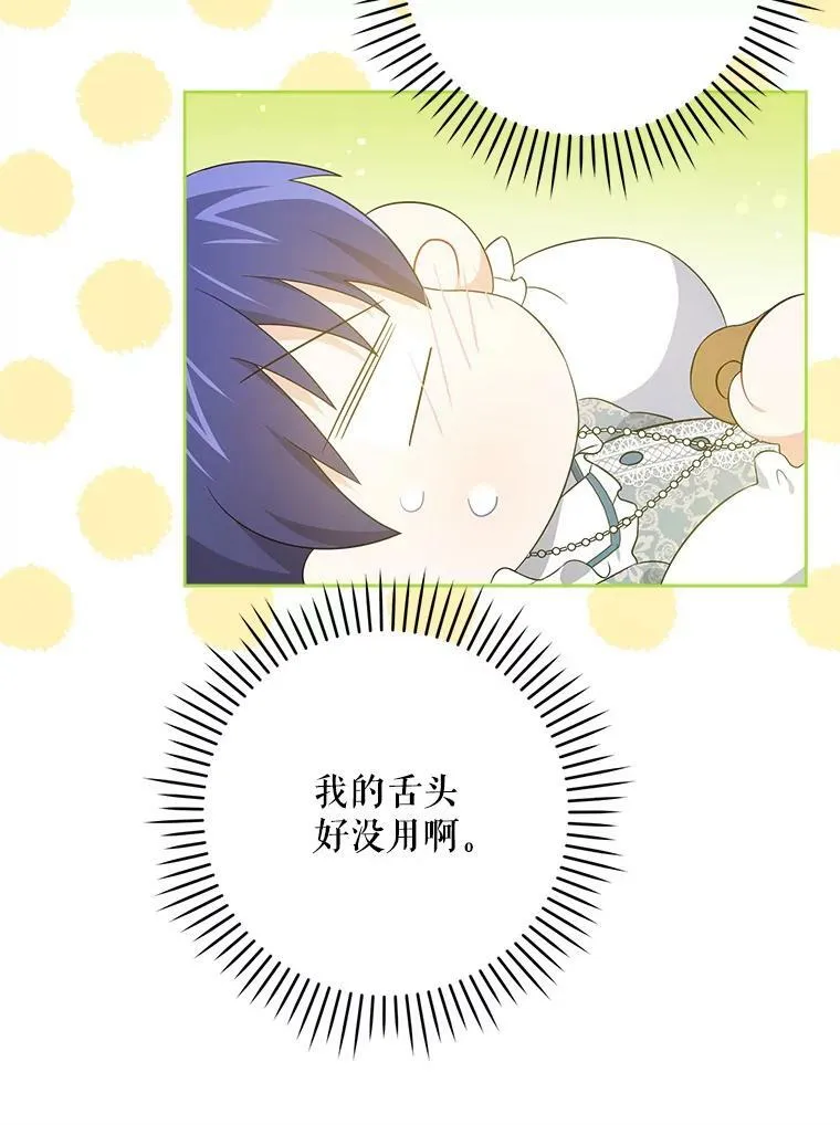 32.逃跑失败89