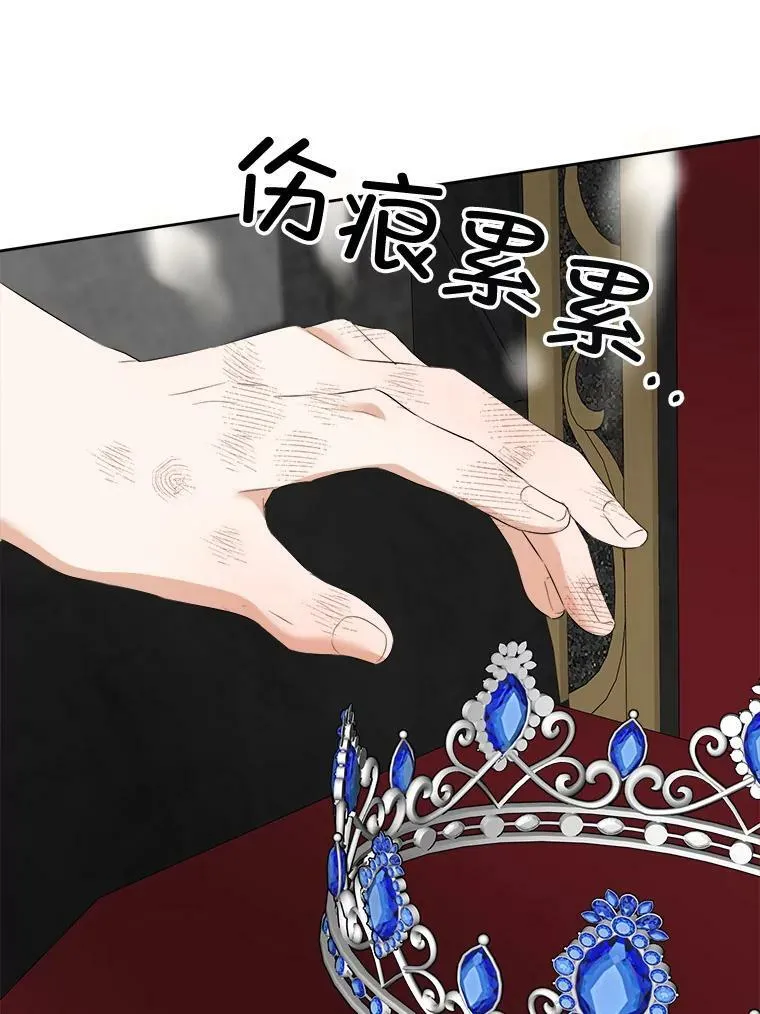 55.发现遗物99