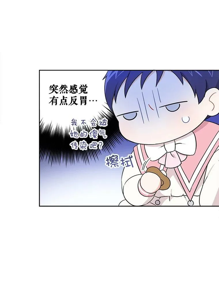 17.撑腰17