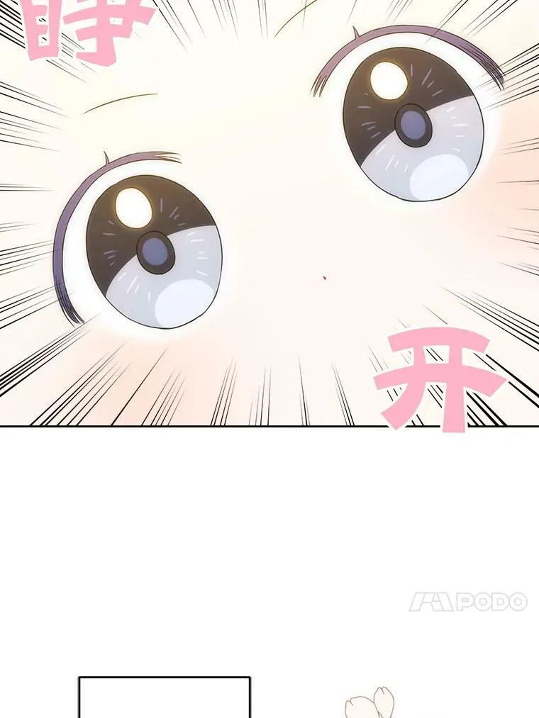 22.跟小鬼一起睡81