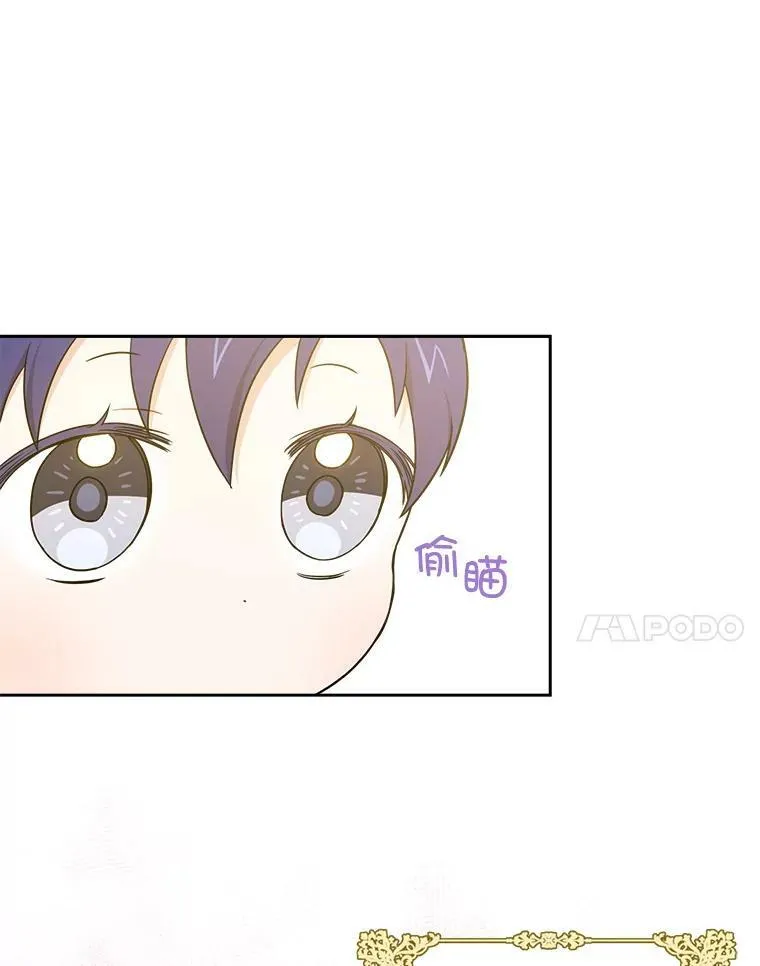 26.魔晶石70