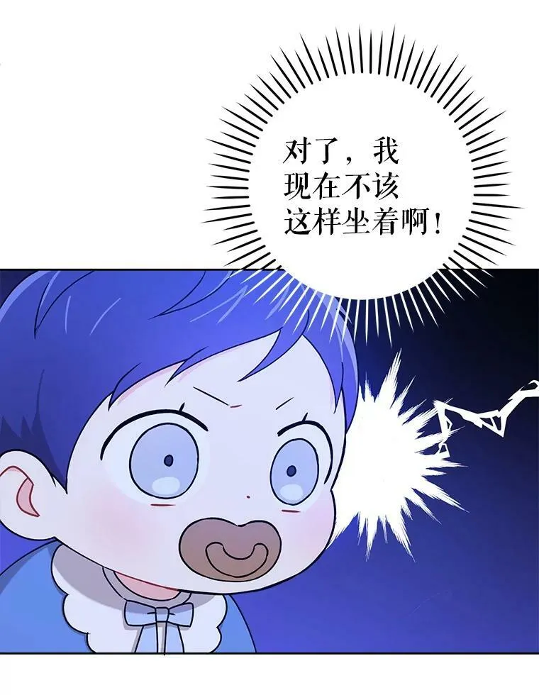12.大发雷霆46