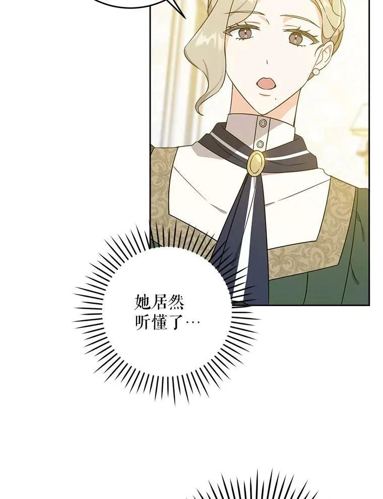 14.狗狗训练59