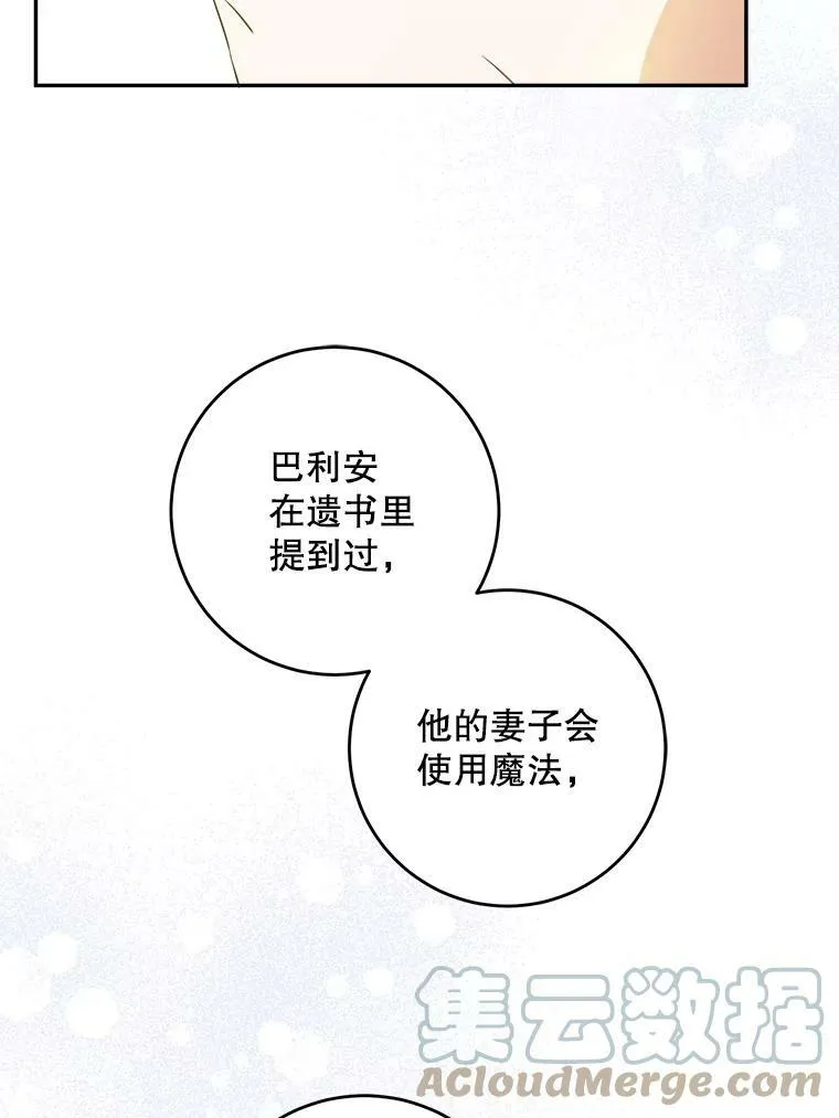 38.收养68