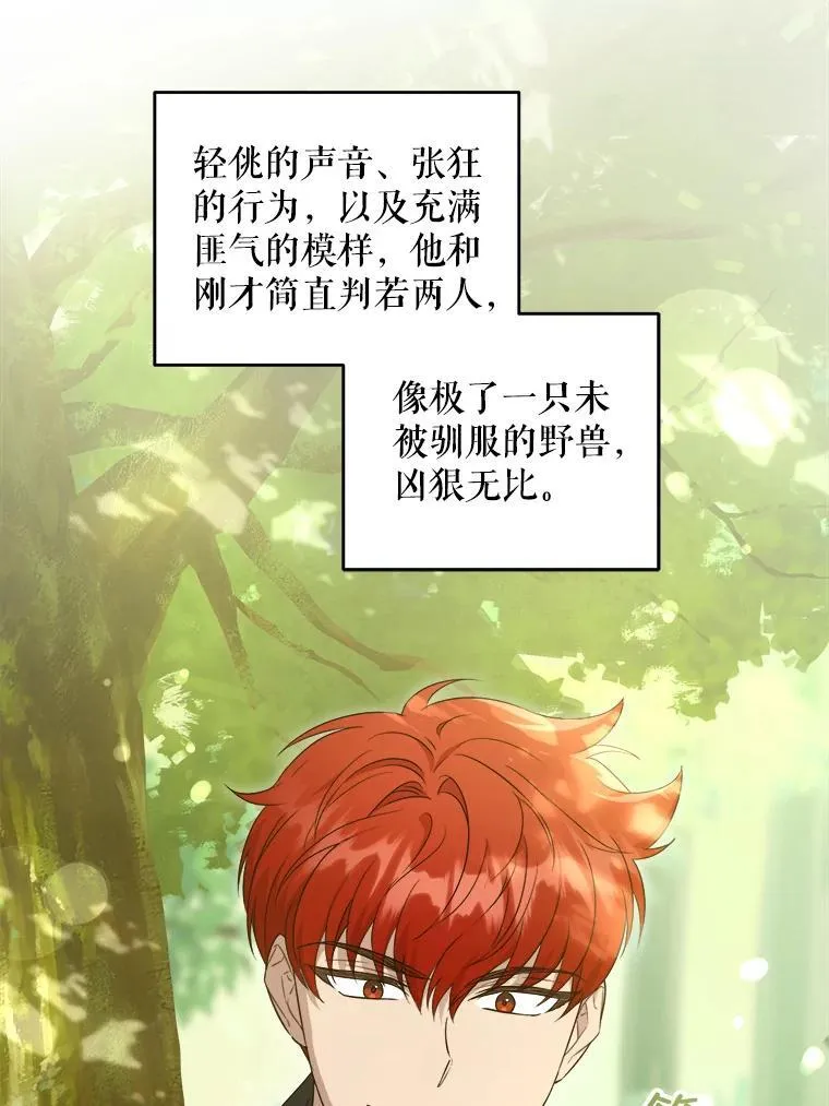 77.赐福于黑53