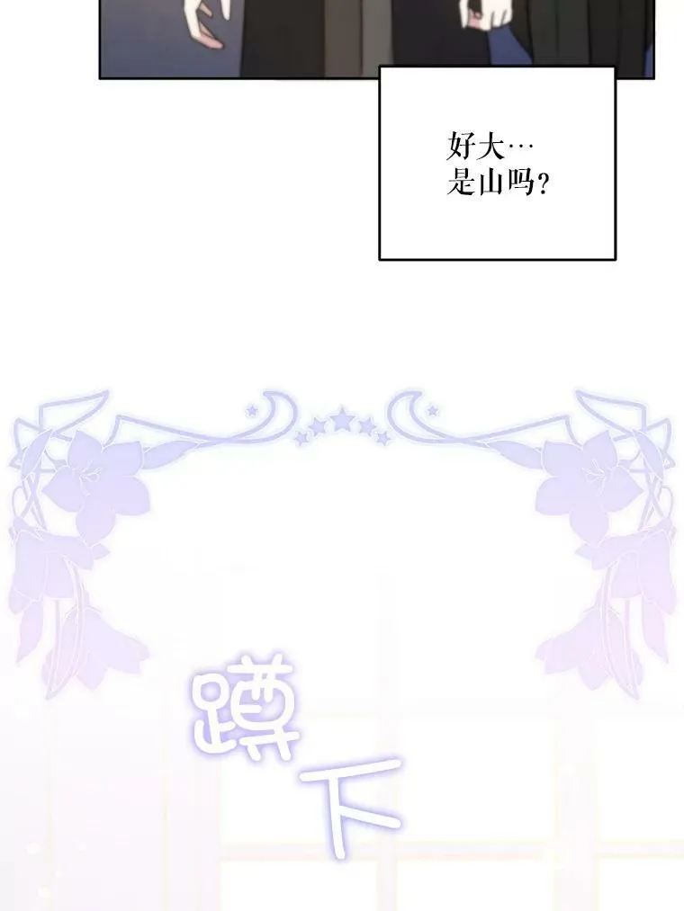 23.发烧52