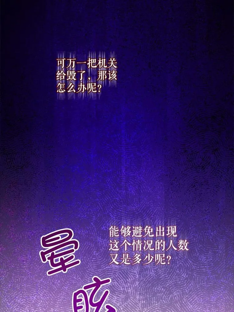 52.寻找入口63
