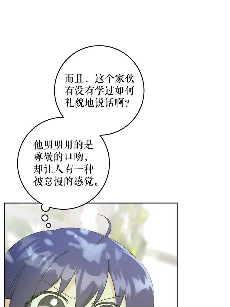 72.昨日重现23