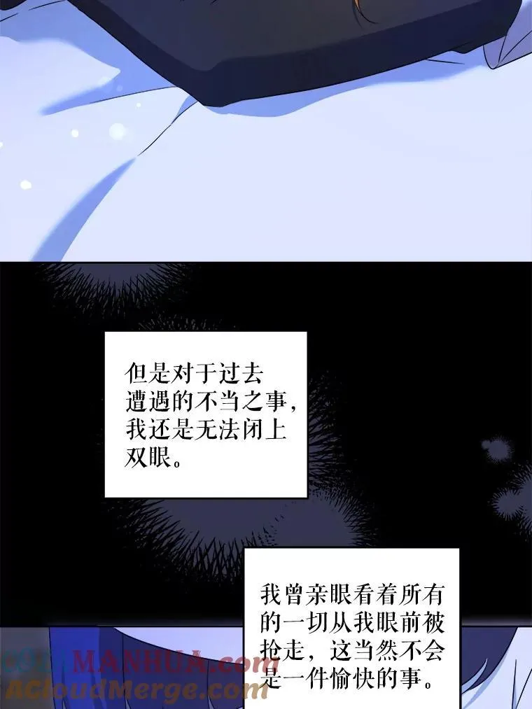 77.赐福于黑4