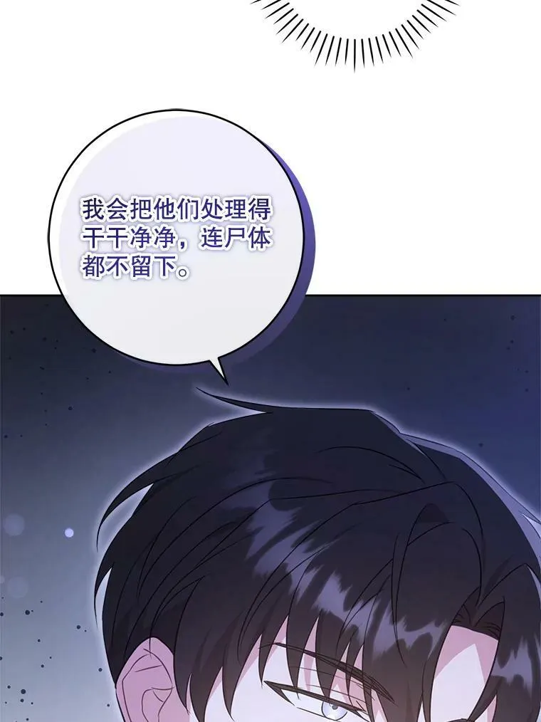 59.做我的女儿94