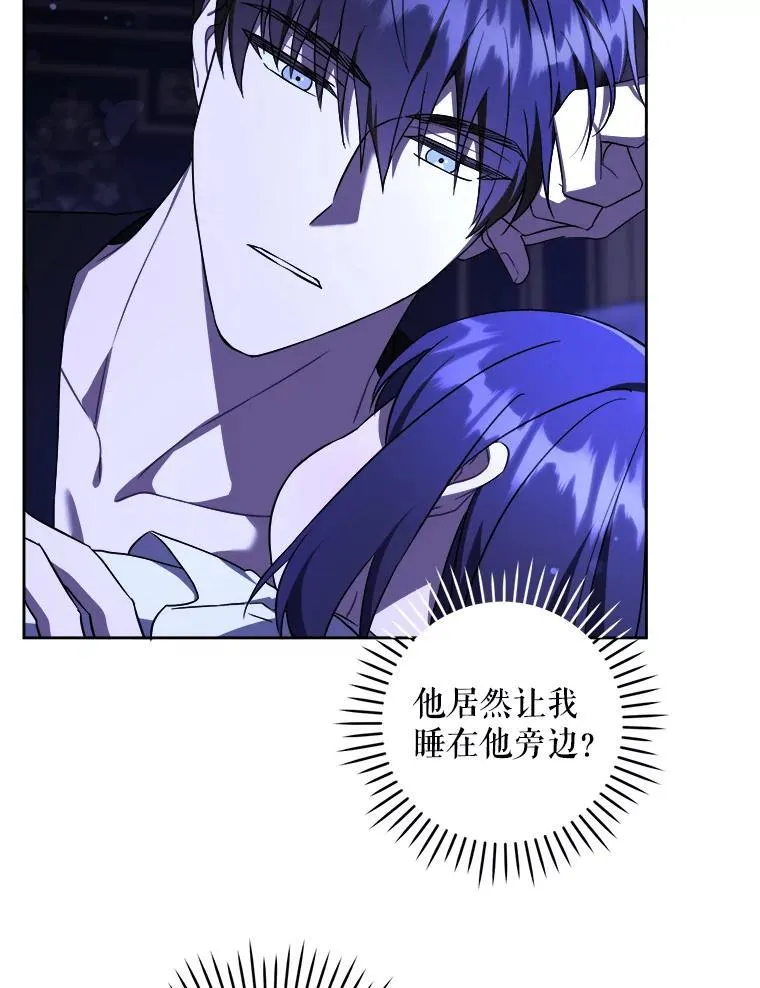 68.夏伦特的疑惑6