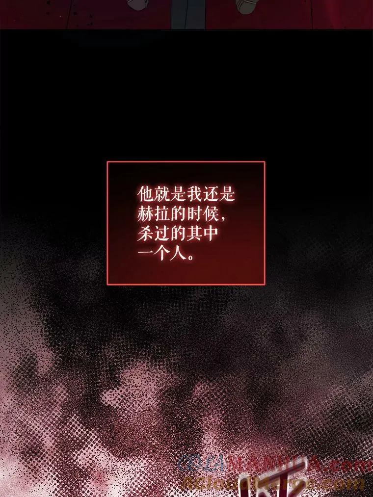 57.统治者之冠28