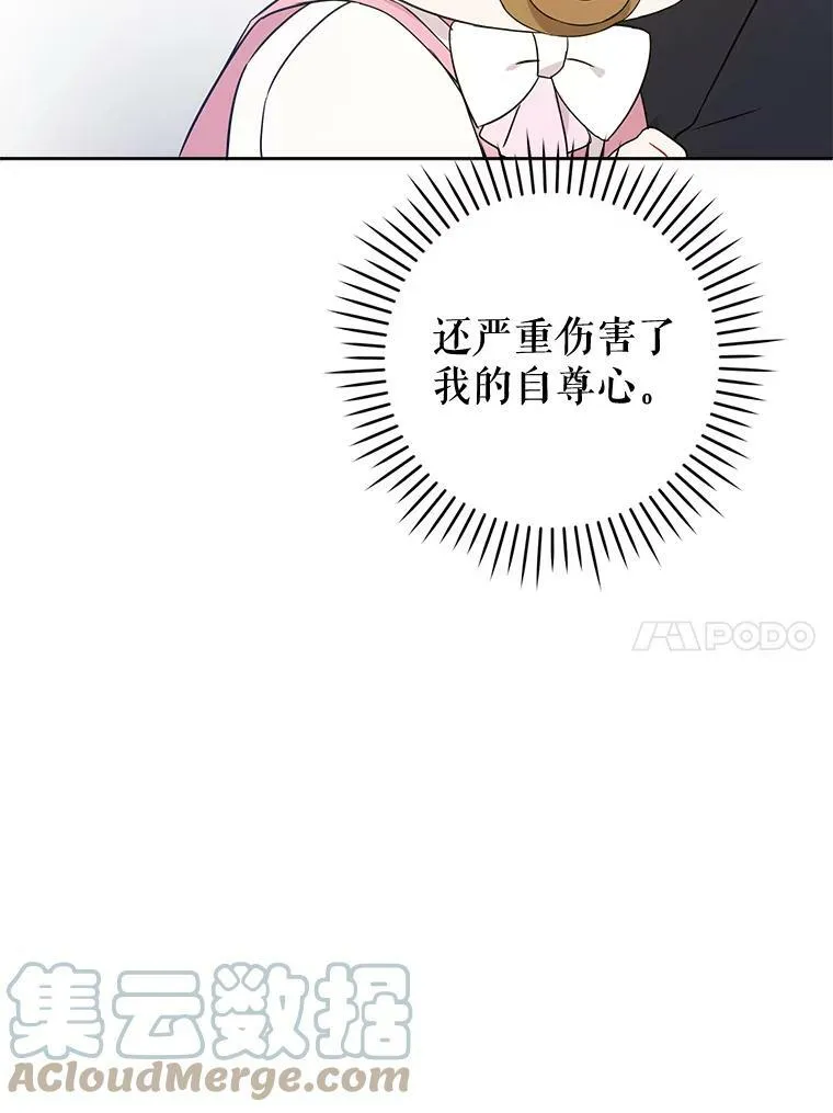 15.伤自尊80