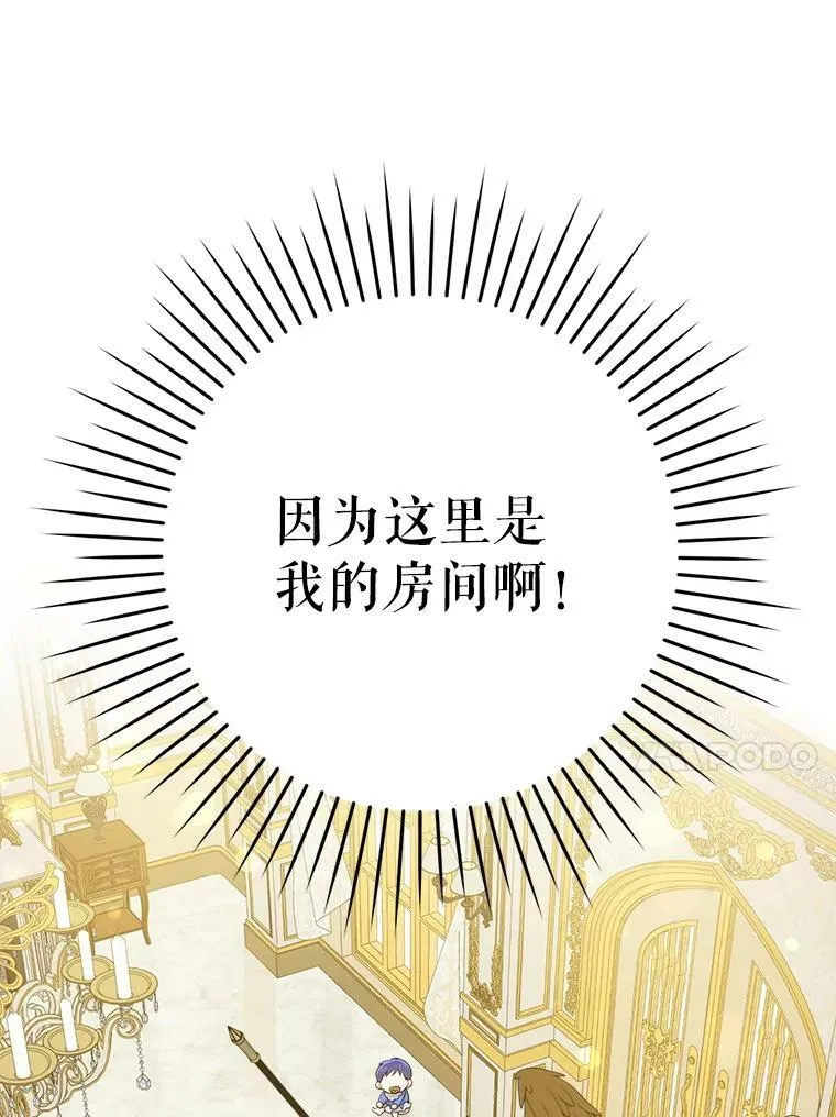 10.蟑螂86