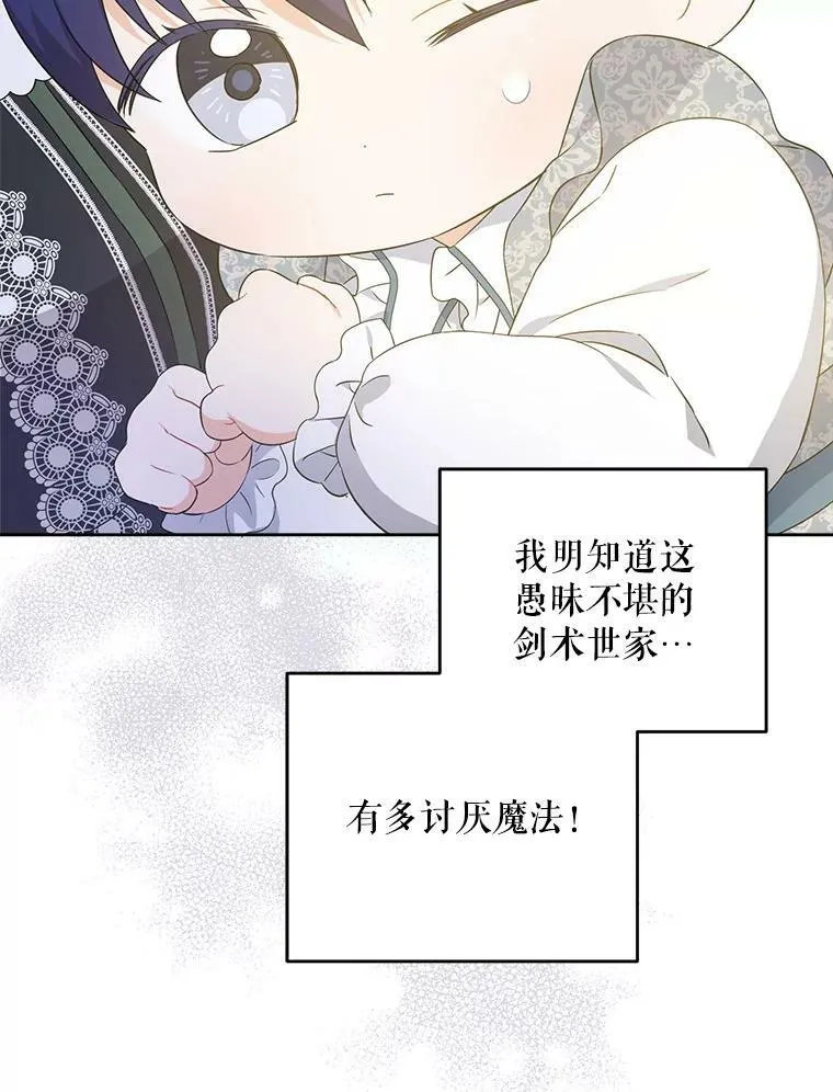 31.逃34