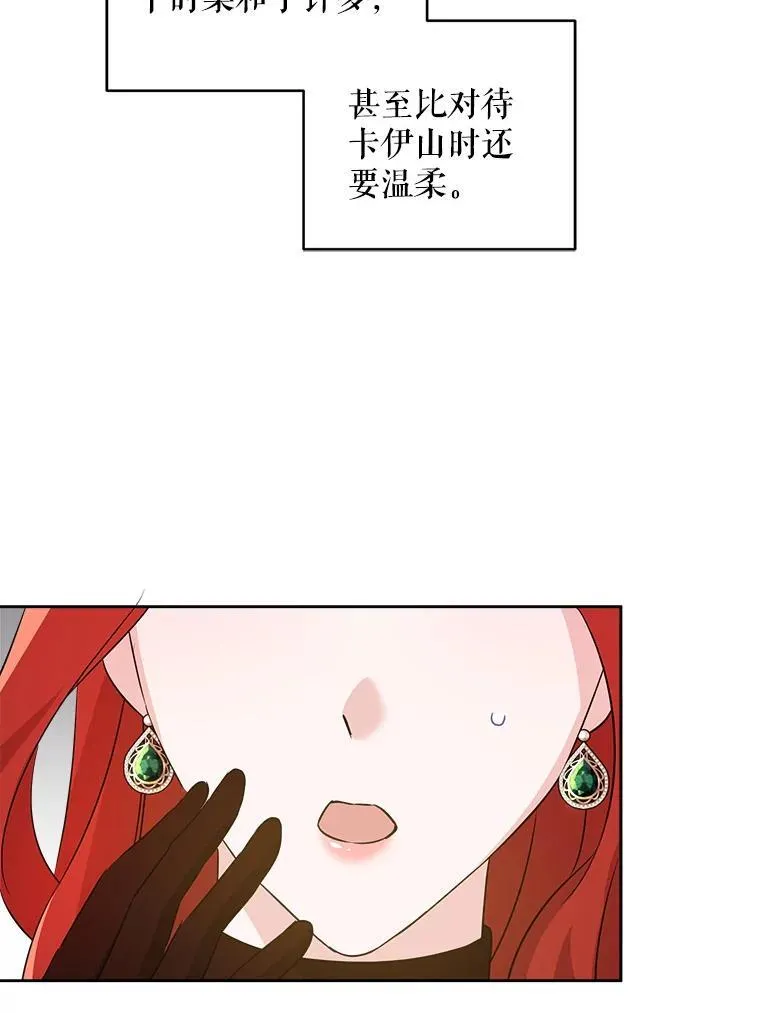 61.被召见83