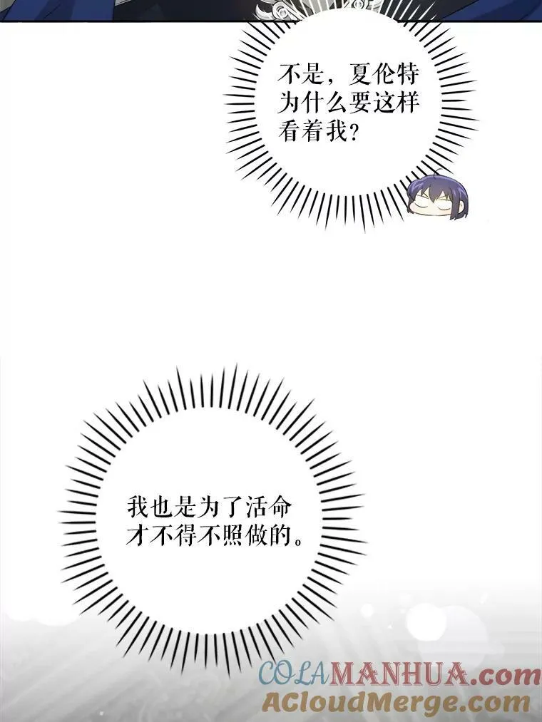 55.发现遗物52