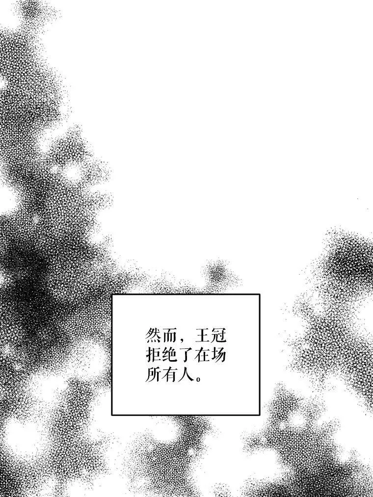 55.发现遗物107