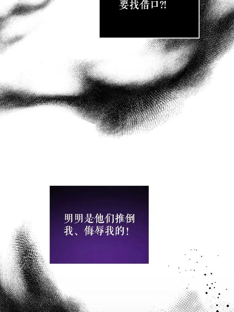 27.受欺负113