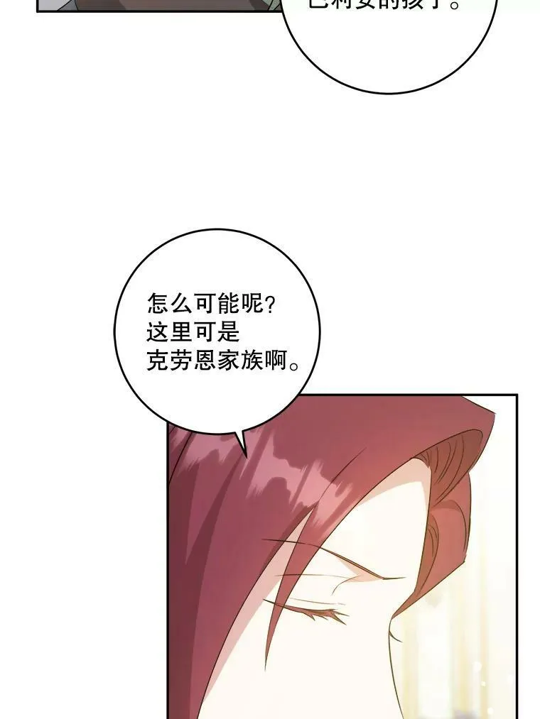 38.收养63